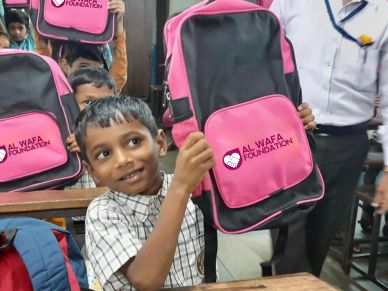 School Bag Project